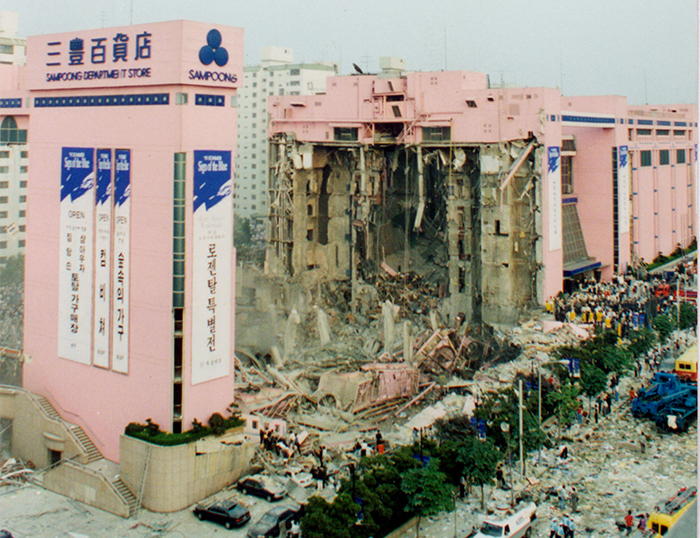 The Sampoon Department Store collapse